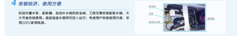 格力HZ系列組合戶式水冷冷（熱）水空調機組