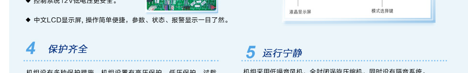 DL系列水冷單元式空調機組