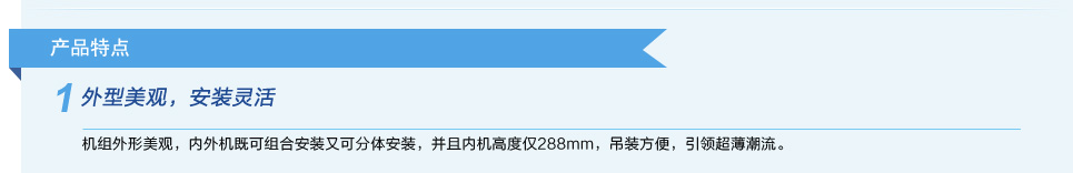 格力HZ系列組合戶式風冷冷（熱）水空調機組